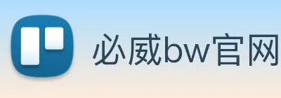必威bw官网 Logo